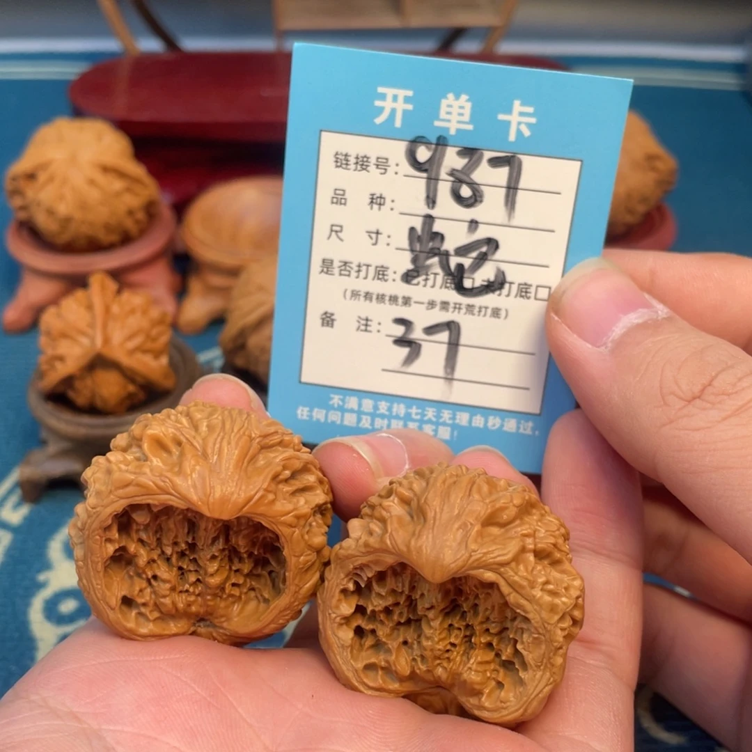 吊坠文玩核桃核桃