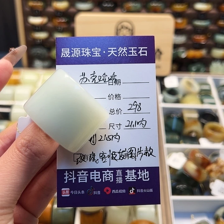 蛇纹石玉戒指未镶嵌苏**哈