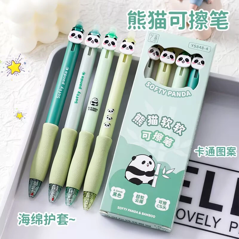 乐炫熊猫纽扣笔热可擦笔软握卡通小学生用按动高颜值摩易擦可爱