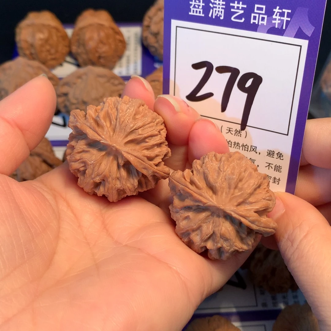 文玩核桃把件279苹果园3.9