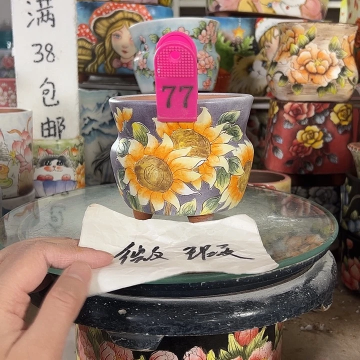 满38包邮不满足不发哈！