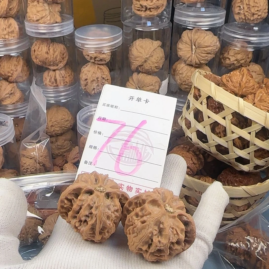 文玩核桃吊坠苹果园