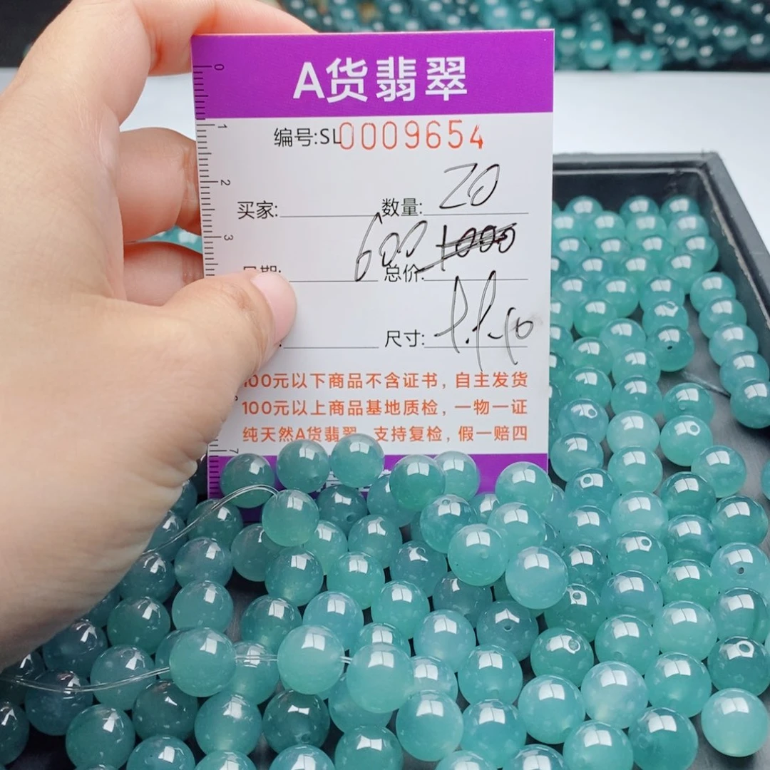 未镶嵌手链翡翠多样性发货散珠自选