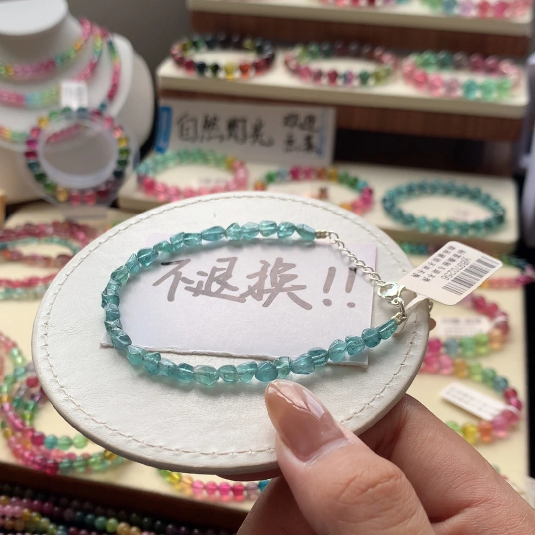 手链合金碧玺不退换