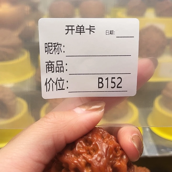 吊坠文玩核桃你的人都有这样