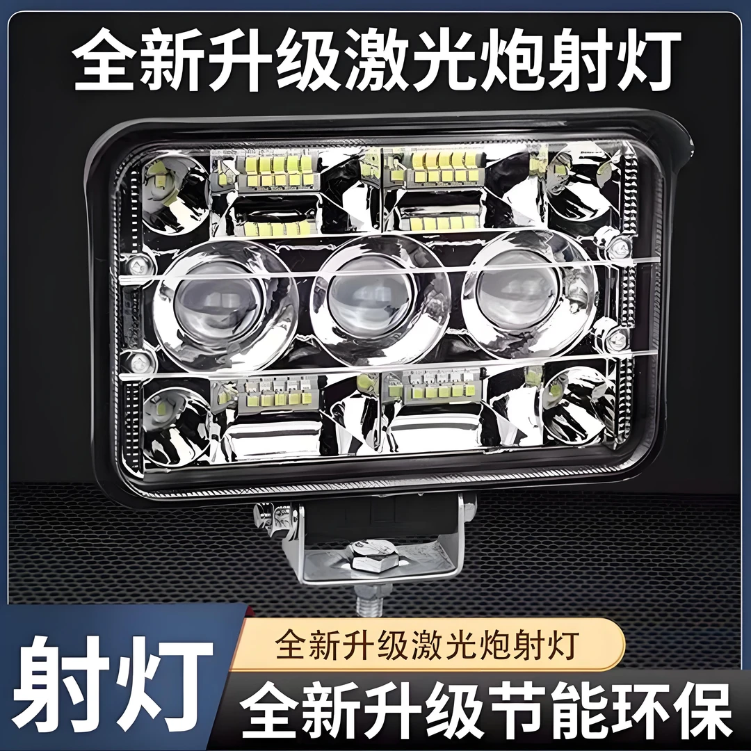 超亮激光炮大视野灯货车农用车通用拖拉机灯新款通用电动车摩托车