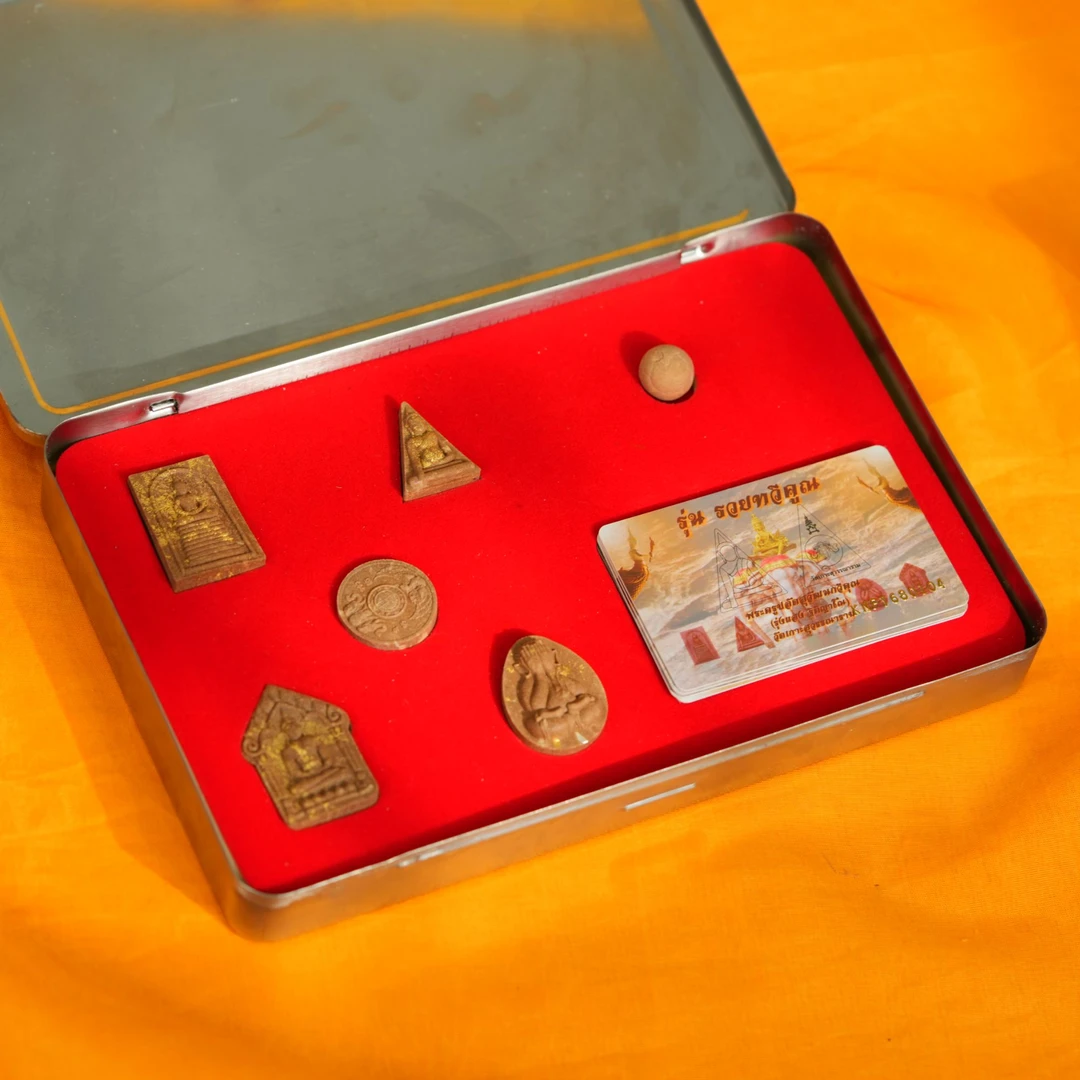 【2025·甜宠节】高阶辰香收藏版套装6件套