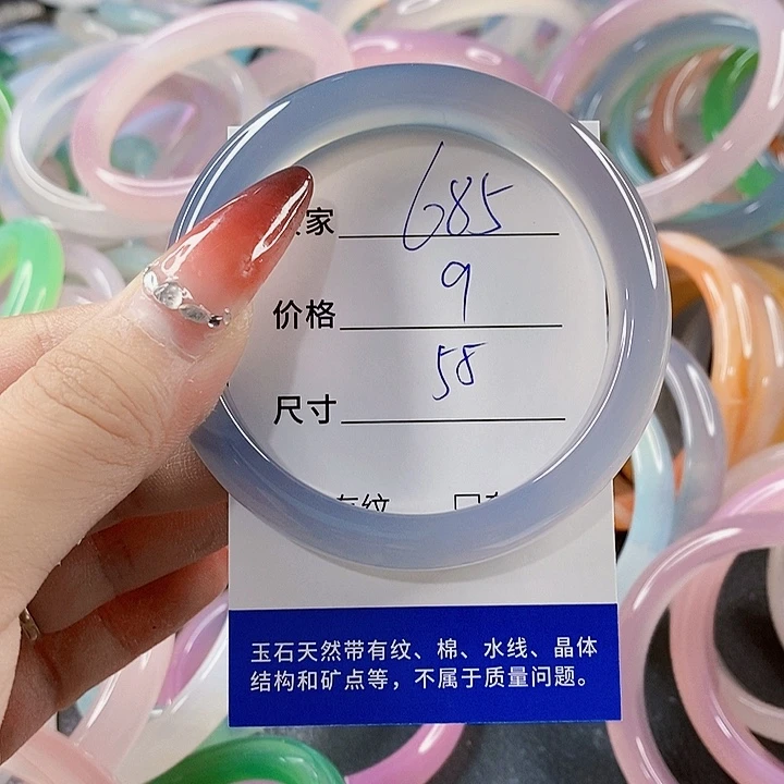 手镯玛瑙/玉髓未镶嵌685