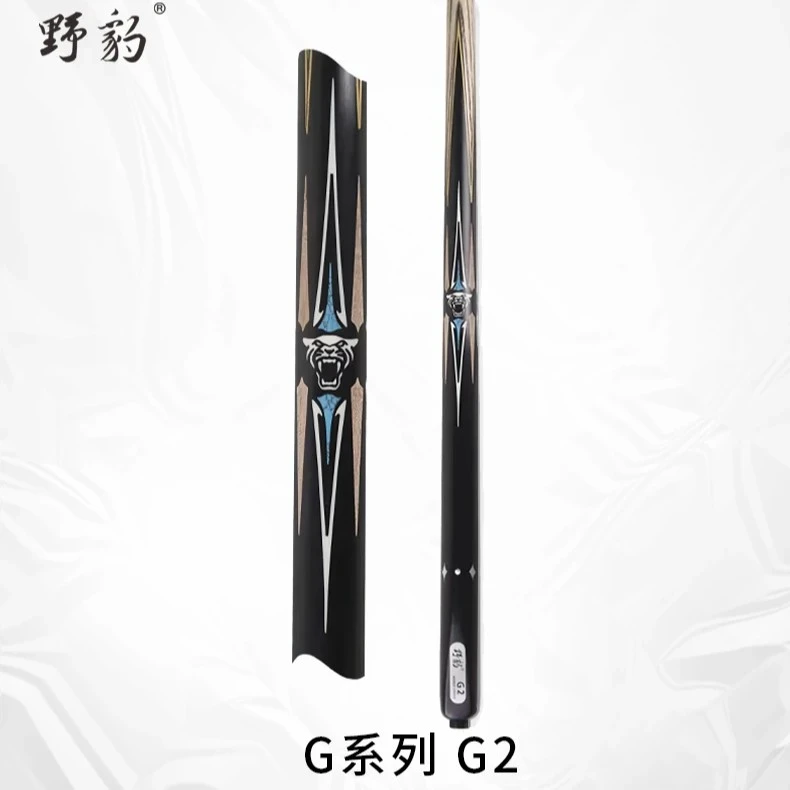 Yebao/野豹G2台球杆通杆小头中式八球黑8球16彩斯诺克手工桌球杆