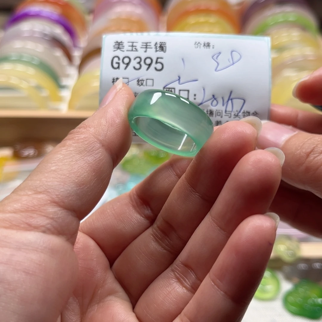 玛瑙/玉髓手镯未镶嵌9395