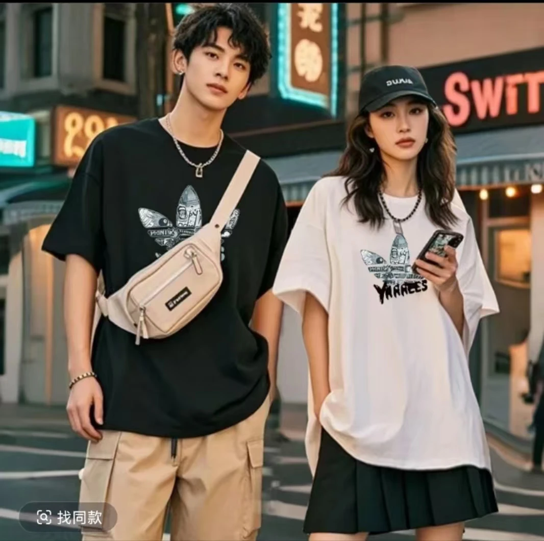 【一折粉丝福利】潮牌男女同款百搭圆领T恤