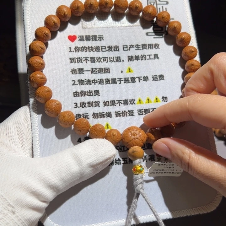 M***哥A613号凤眼菩提手持