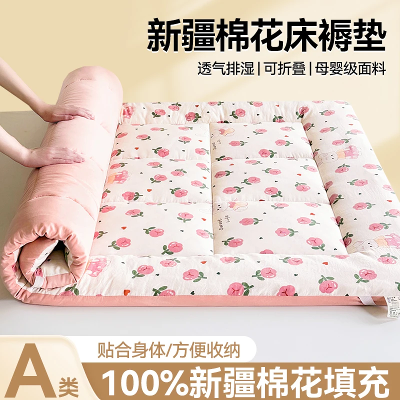 新疆棉花床垫软垫家用加厚床褥垫榻榻米学生宿舍单人垫褥子垫被褥