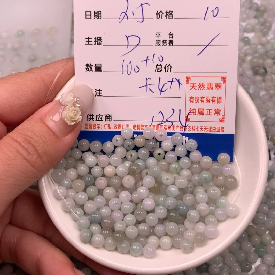 翡翠手链足铂镶嵌翡翠