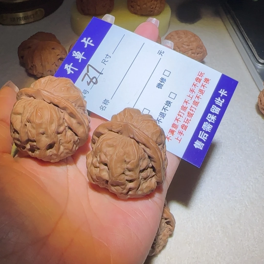 5****文玩核桃吊坠蛤蟆头87