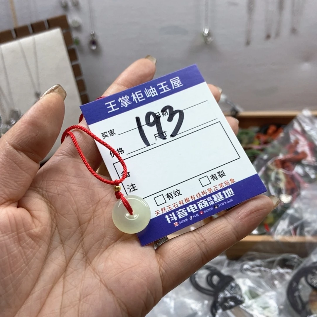 岫玉吊坠吊坠未镶嵌