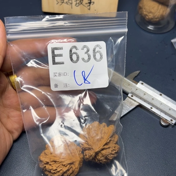 核桃把件哈哈哈哈