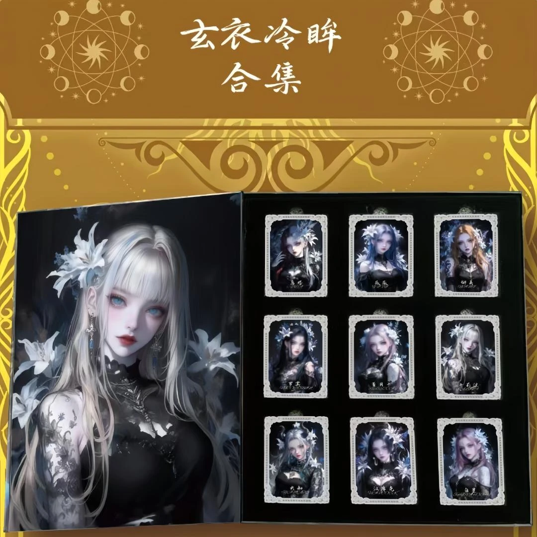 【星海强娶】星海文化女神录海贼王拆卡主播典藏卡牌盲盒卡片