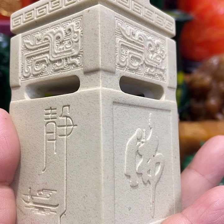 印石寿山石篆刻印章引首章闲章姓名章生日礼物