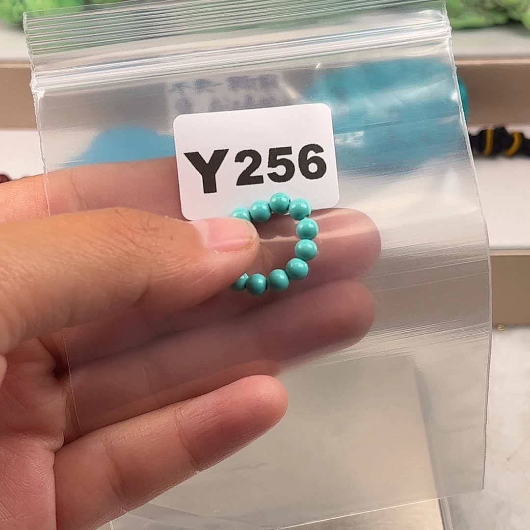 非金属粉丝专属福利散珠