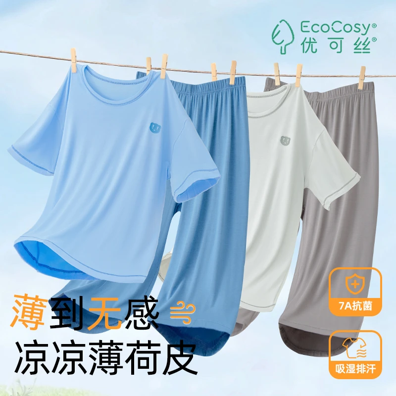 【凉感】芬腾少男少女透气空调服抗菌套装夏季新款薄款中大童可外穿