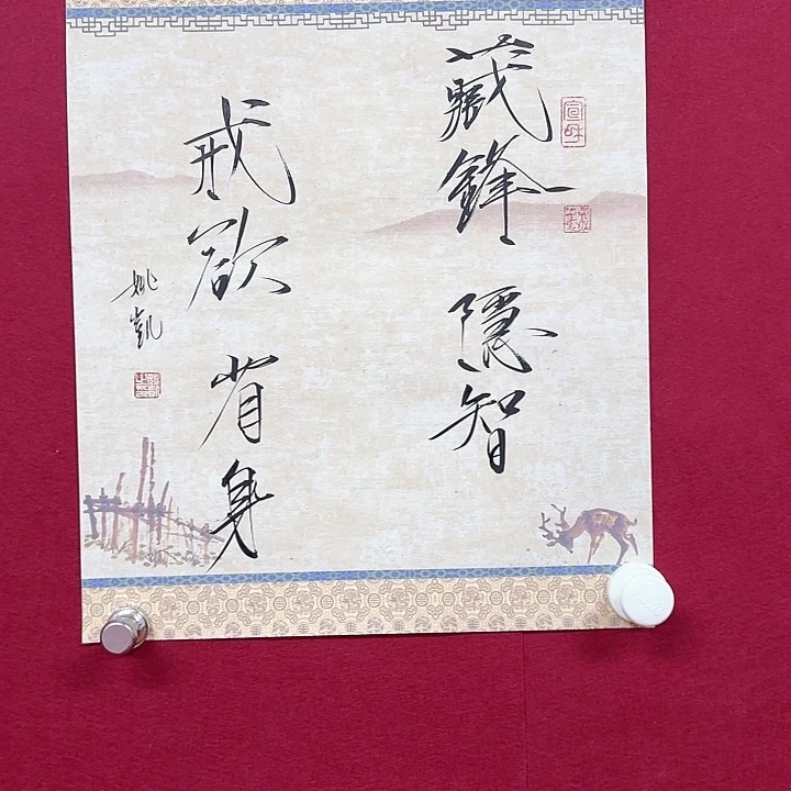 书法你的电话怎么一直关机