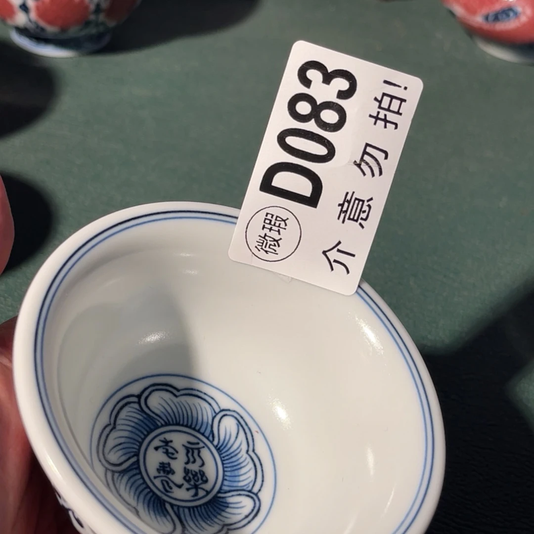 083 半月陶瓷半月陶瓷