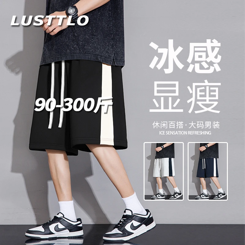 2025夏季新款薄款透气五分裤男士大码短裤百搭加肥加大外穿中裤子