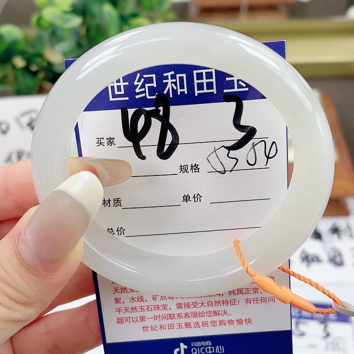 【闪购商品】和田玉手镯未镶嵌