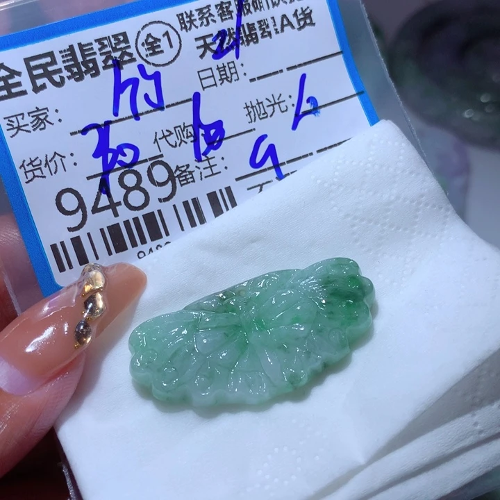 定制翡翠未镶嵌竹*外