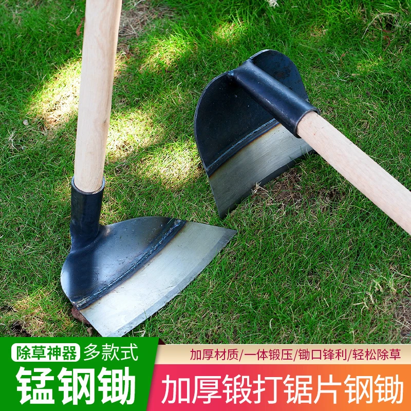 农用长柄锄草神器锄地除草锄头专用全钢加厚农具户外挖土种菜锰钢