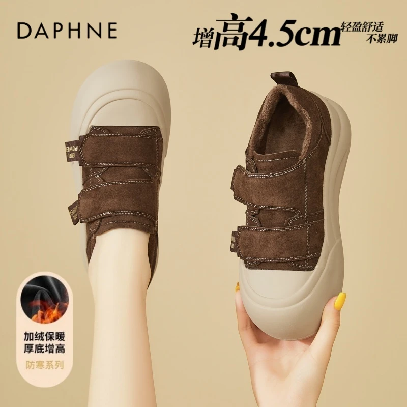 达芙妮魔术贴爆款板鞋女2025秋冬季加绒厚底休闲鞋棉鞋软底运动鞋