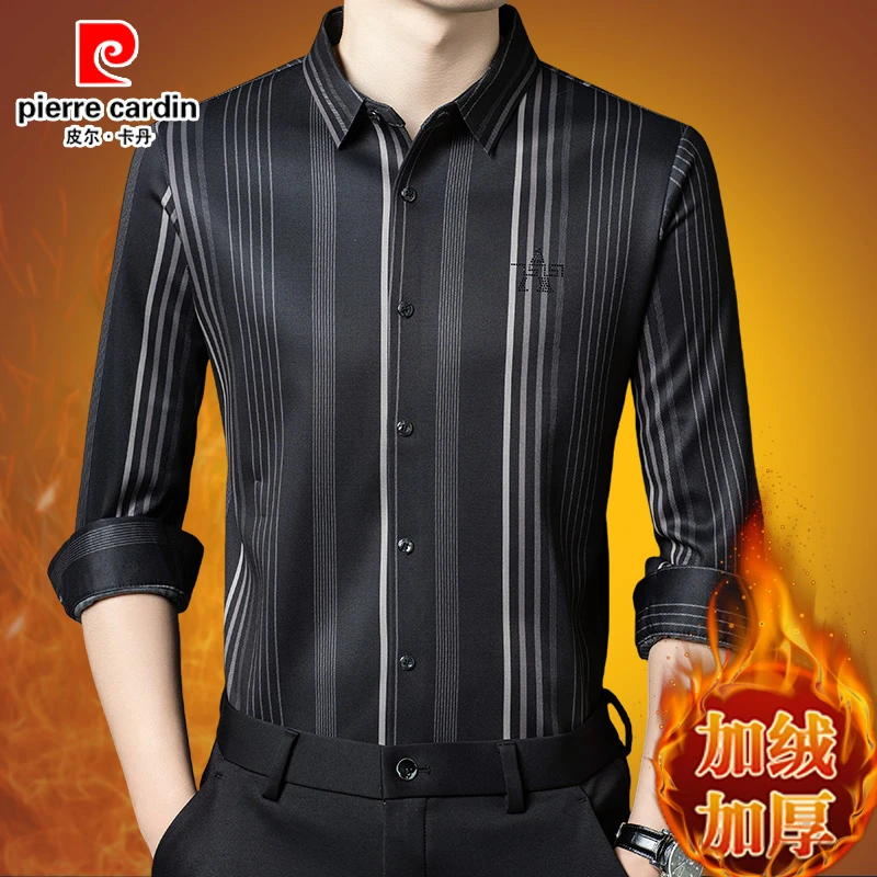 皮尔卡丹男士加绒衬衫秋冬厚款中年商务休闲高档弹力条纹弹力衬衣