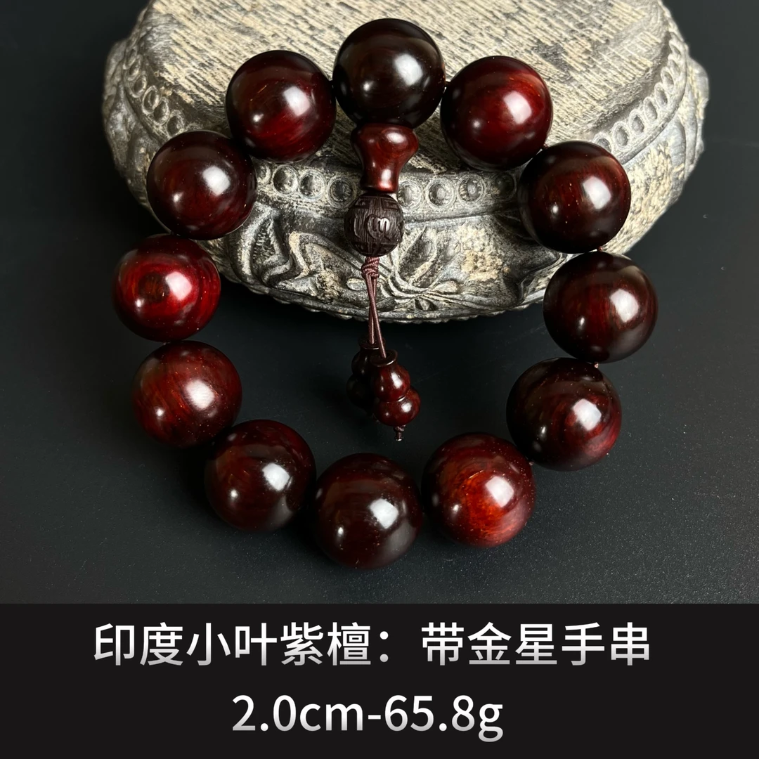 印度小叶紫檀 带金星手串  ---  24243