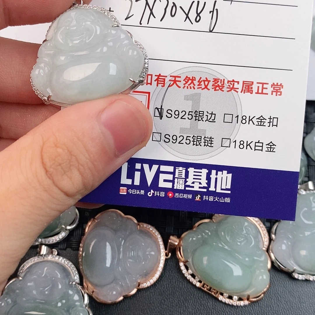 翡翠银S925镶嵌颈饰