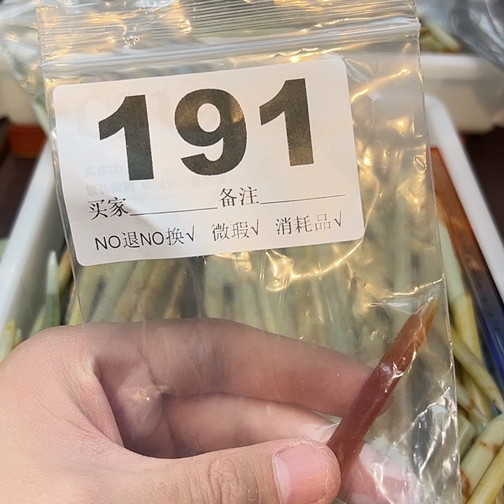 摸***…蛇纹石玉合金发饰