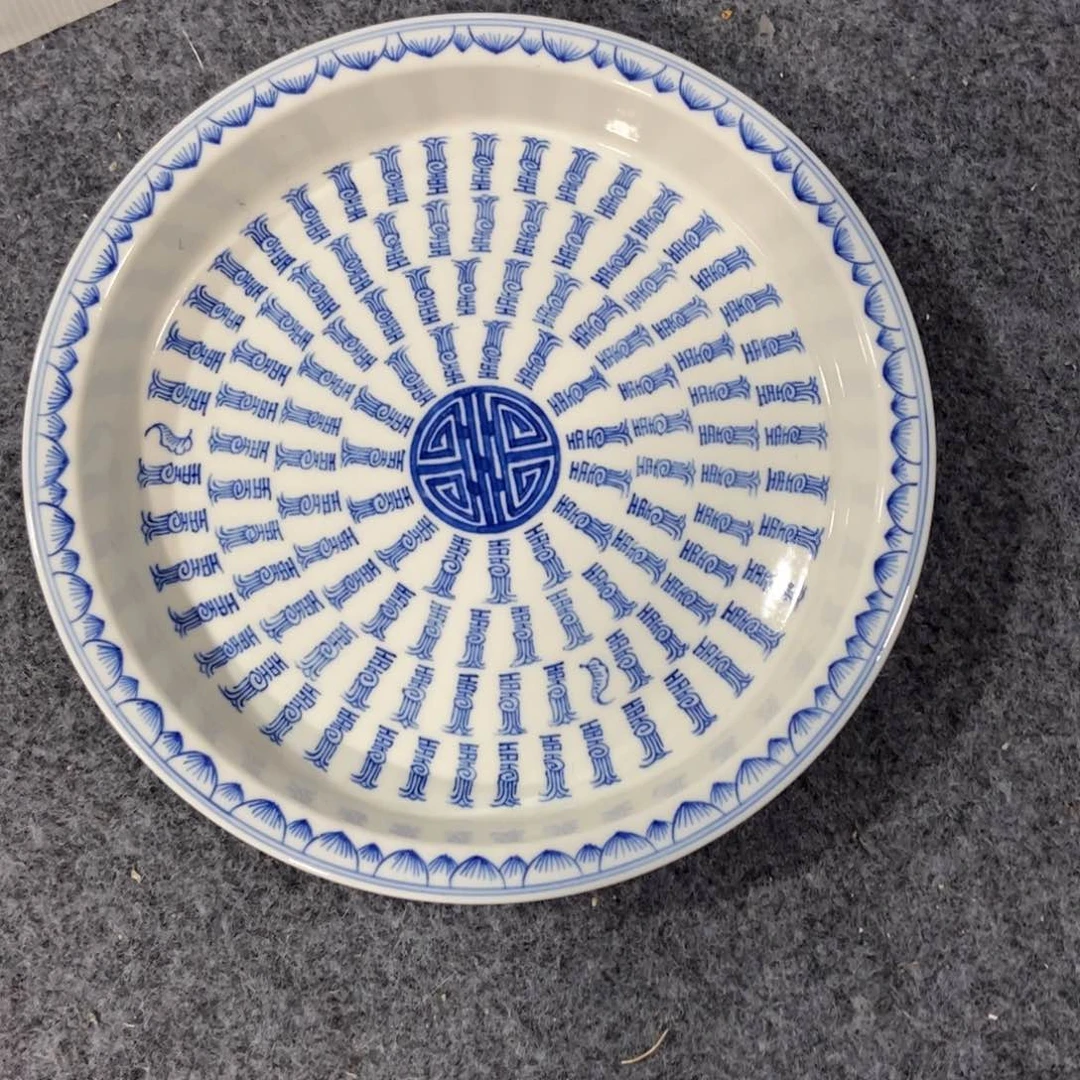 S****L源思陶瓷有限公司