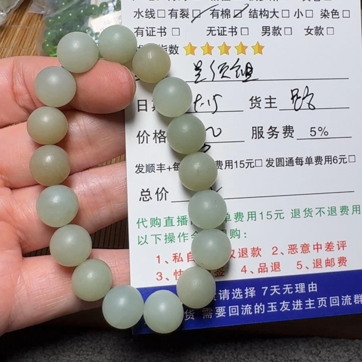 暖***祖未镶嵌和田玉挂件