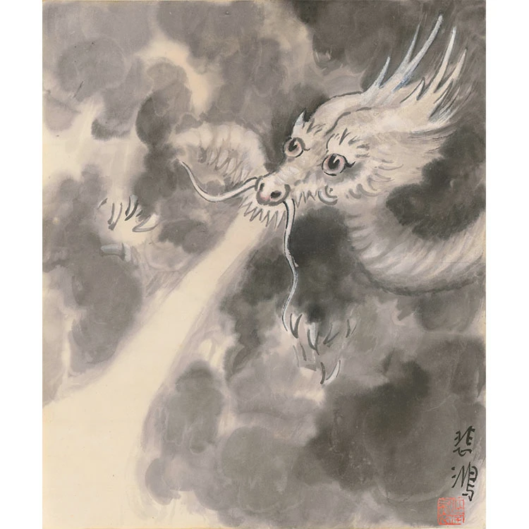 十二生肖·龙-徐悲鸿-数码版画