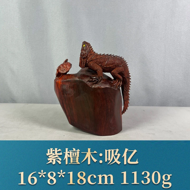 68567 吸亿 紫檀木