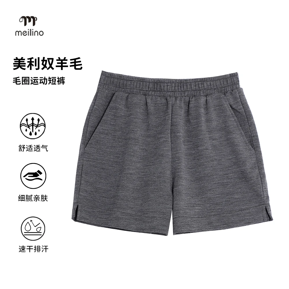 美利奴羊毛短裤女运动速干裤美丽诺外穿跑步徒步登山裤子Q15
