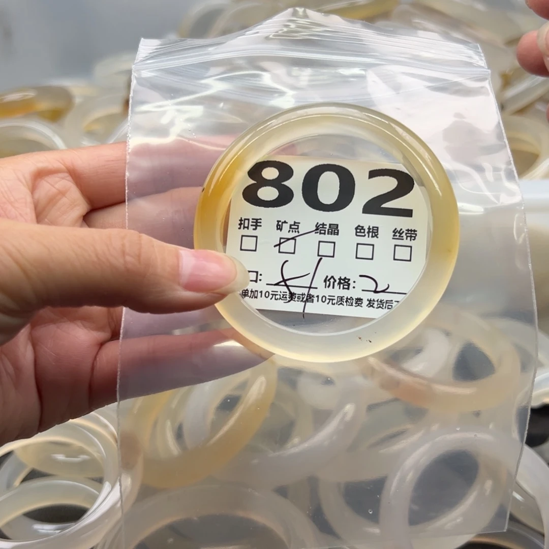 柠***酸玛瑙/玉髓未镶嵌手镯802