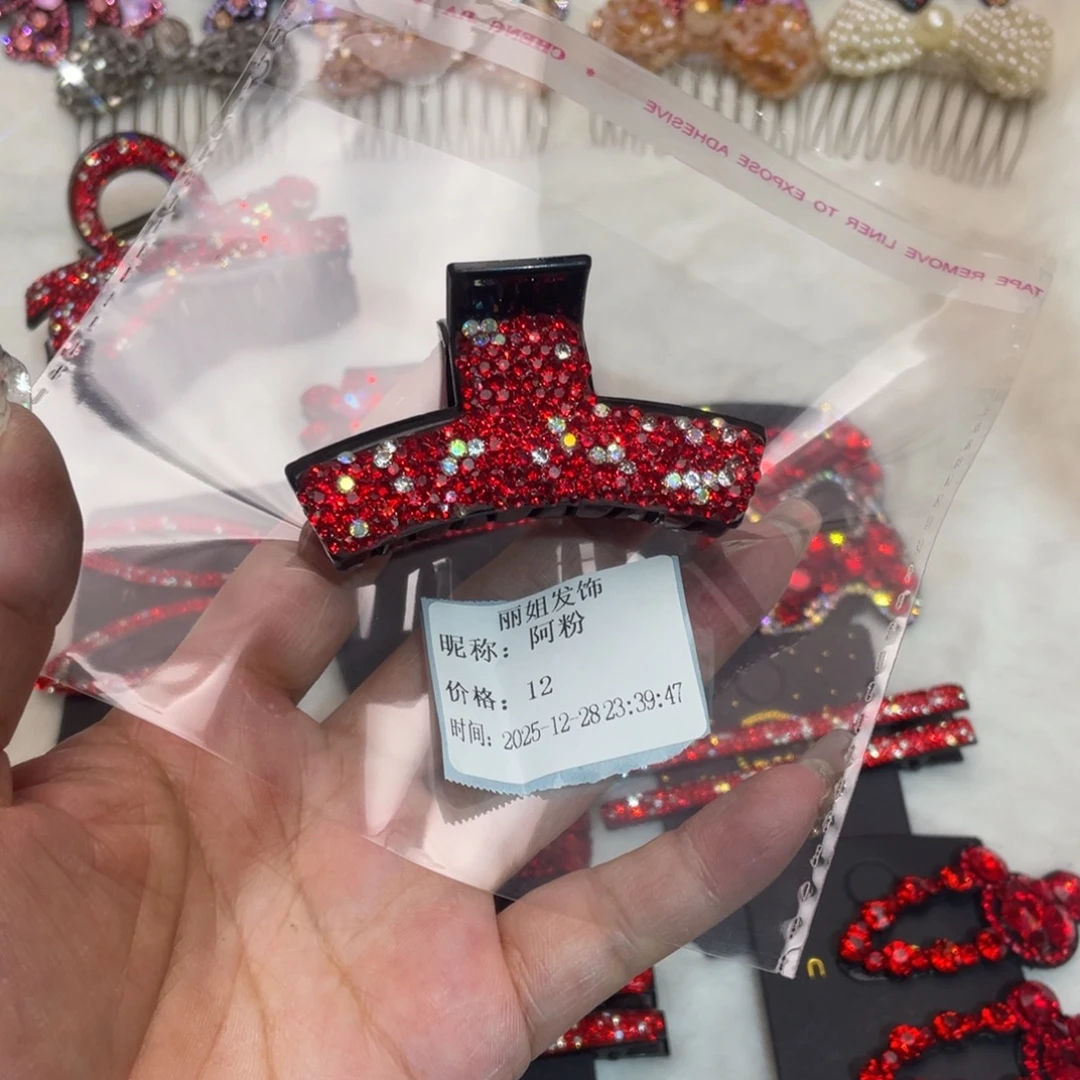 仿水晶铁合金8888