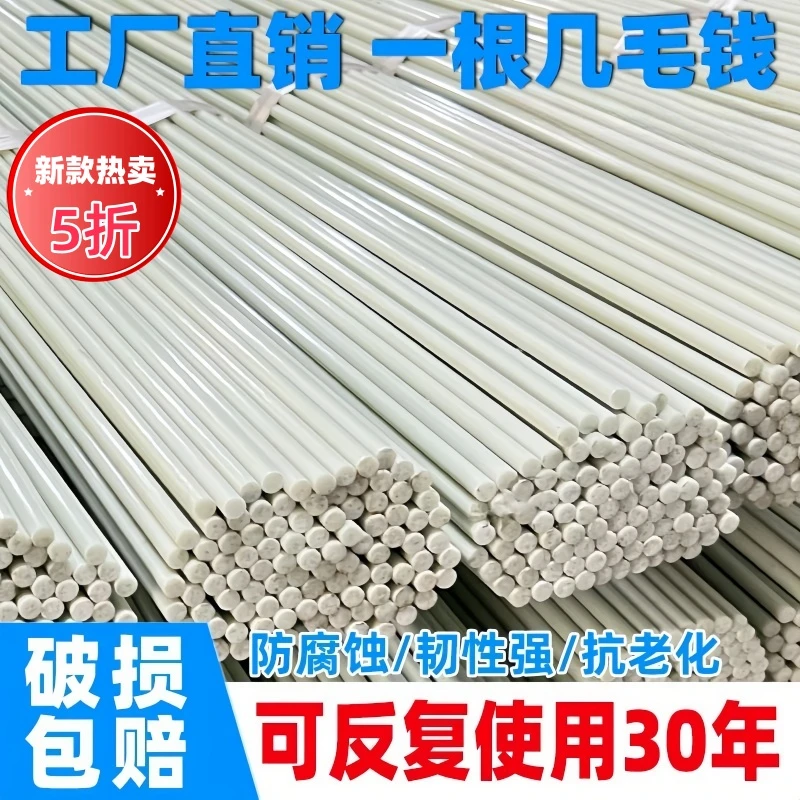 小拱棚支架拱杆玻璃纤维杆菜棚搭棚子支架种菜架杆大棚骨架玻纤杆