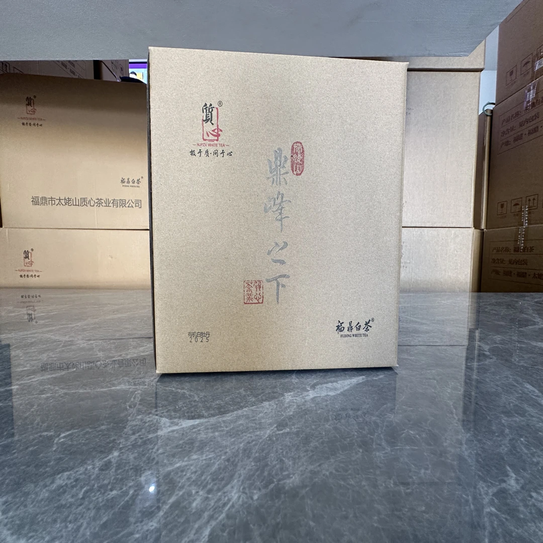 质心｜鼎峰之下有机白茶有机冬片冰糖甜中国甜 500克收藏装