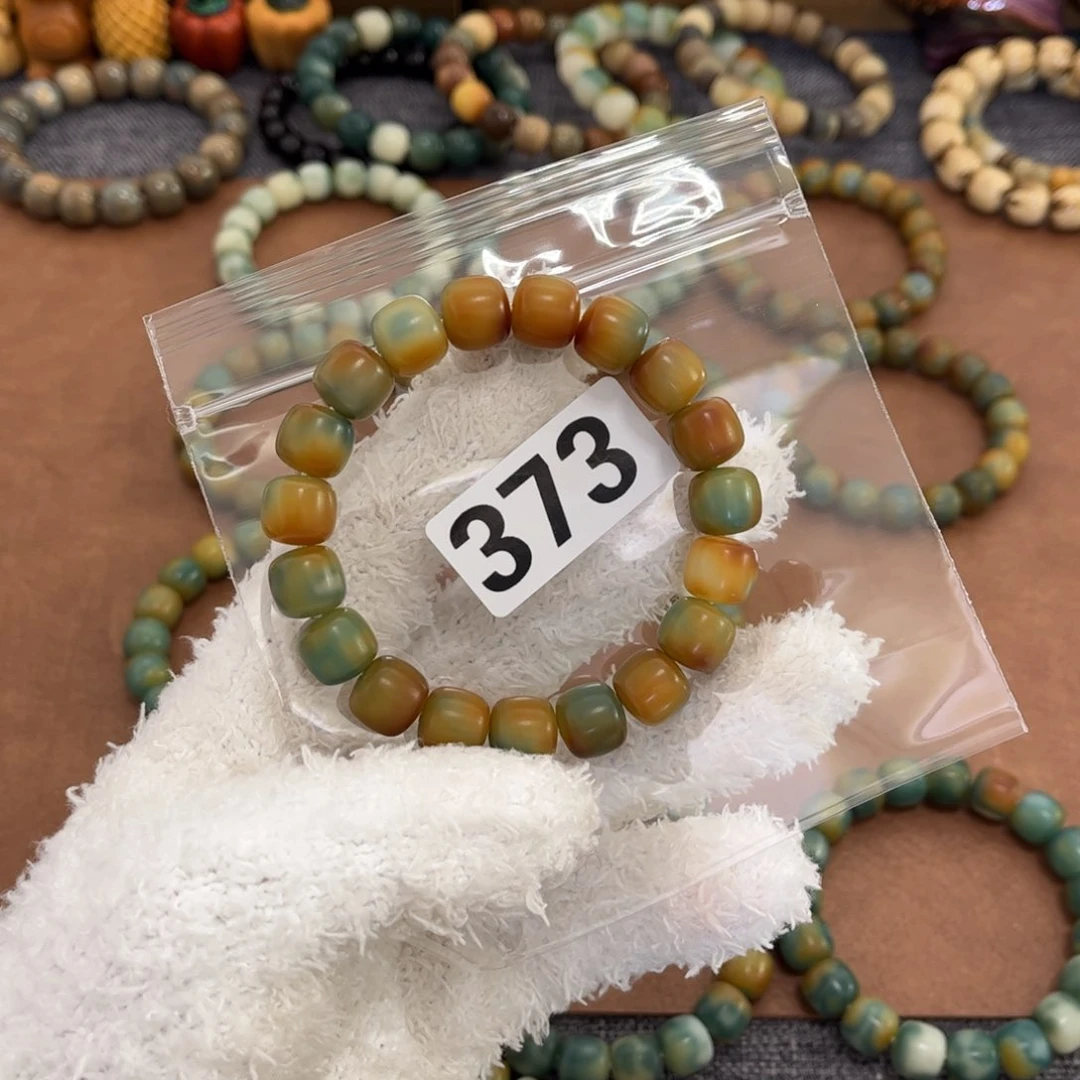 白玉菩提手串随**云373干磨炫彩卡12