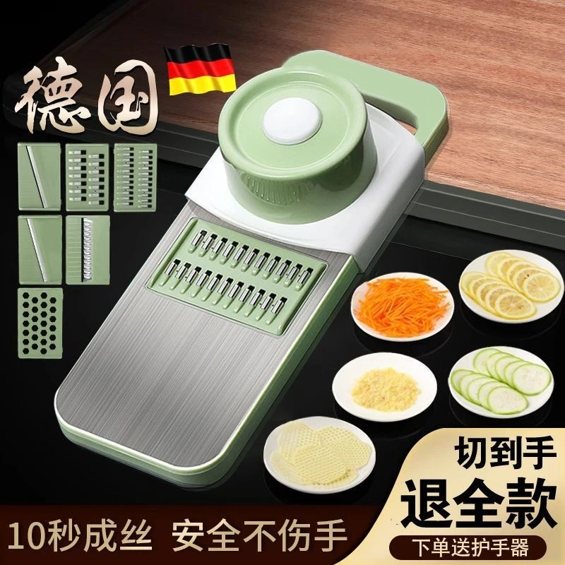 304安全材质厨房摆件神器刨丝摆件家用多功能摆件可收纳摆件切菜