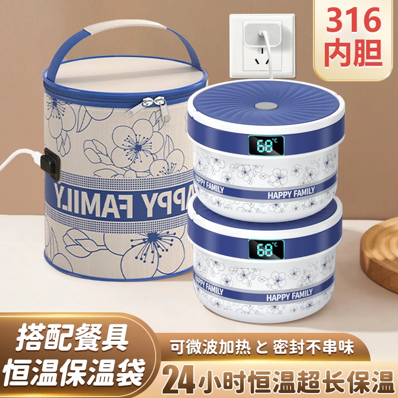 多层保温餐盒上班族保温饭盒可微波炉加热316不锈钢保温桶便当盒