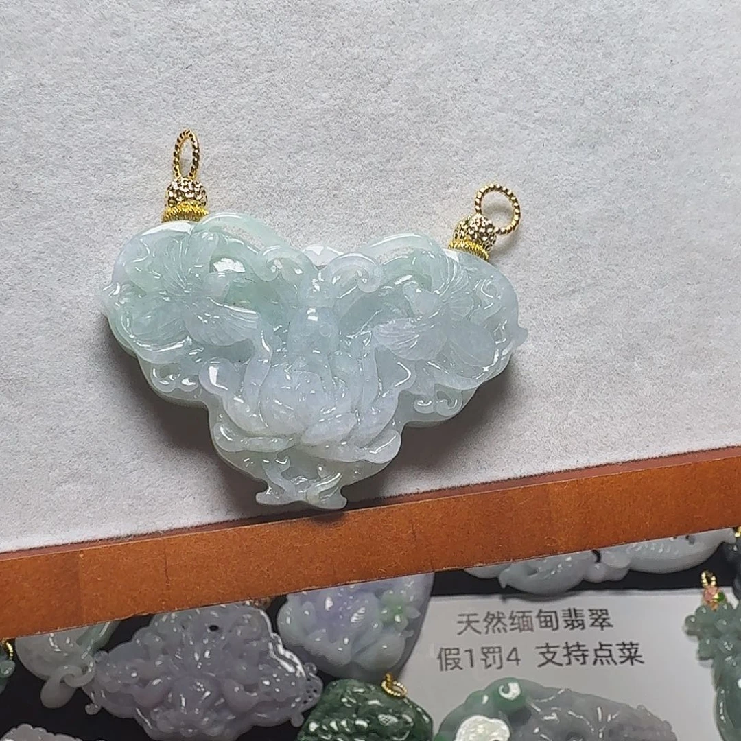 吊坠(赠链)未镶嵌翡翠