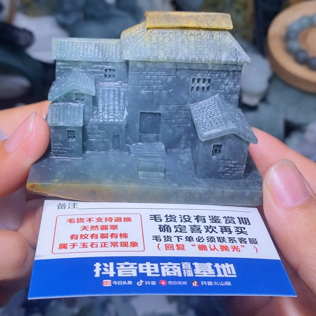 【闪购商品】定制翡翠未镶嵌?***侯翡翠